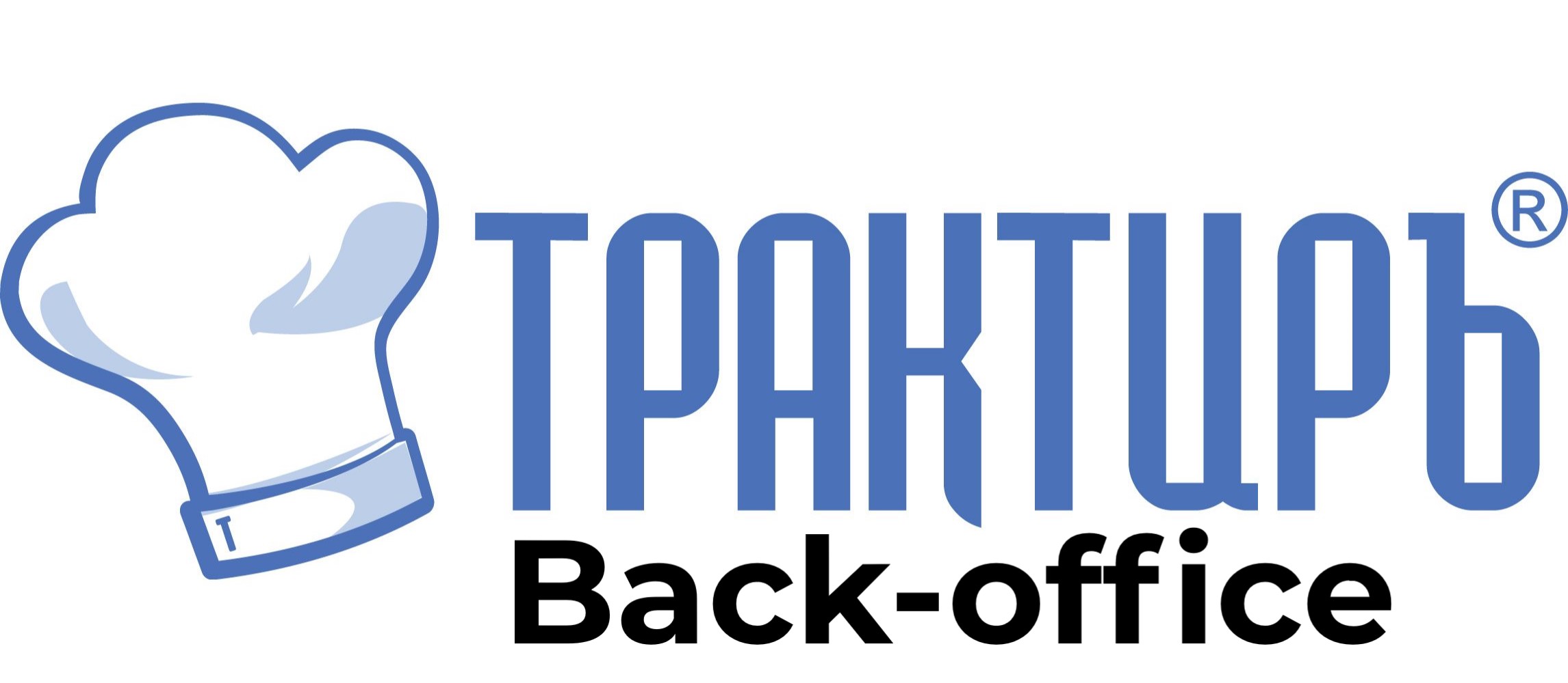 Трактиръ Back-Office ПРОФ, ред. 3.0 Основная поставка в Череповце