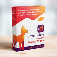 ПО DataMobile, модуль Маркировка в Череповце